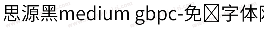 思源黑medium gbpc字体转换